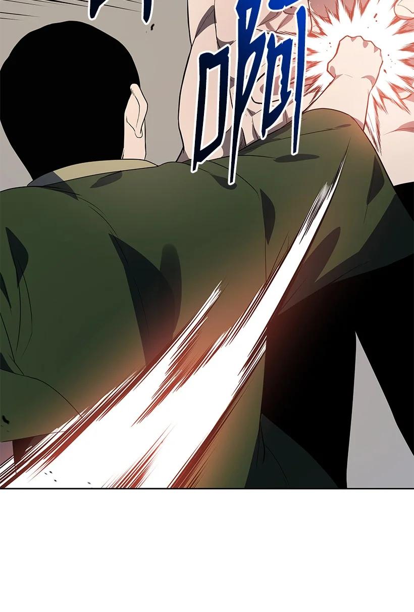 《魔尊现世降临记》119 第一百一十九话 第30页