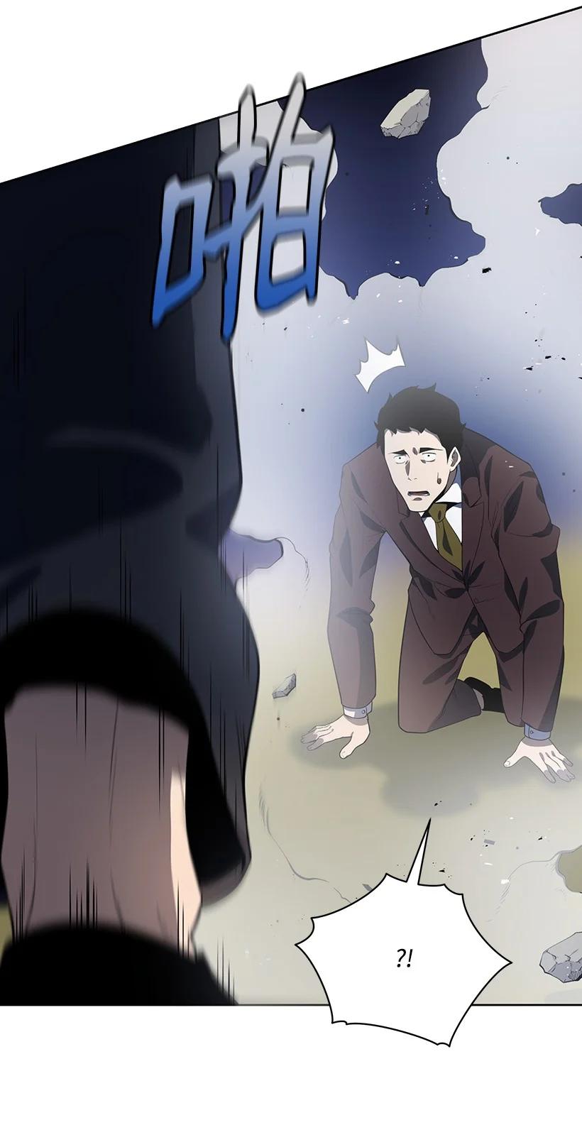 《魔尊现世降临记》119 第一百一十九话 第70页