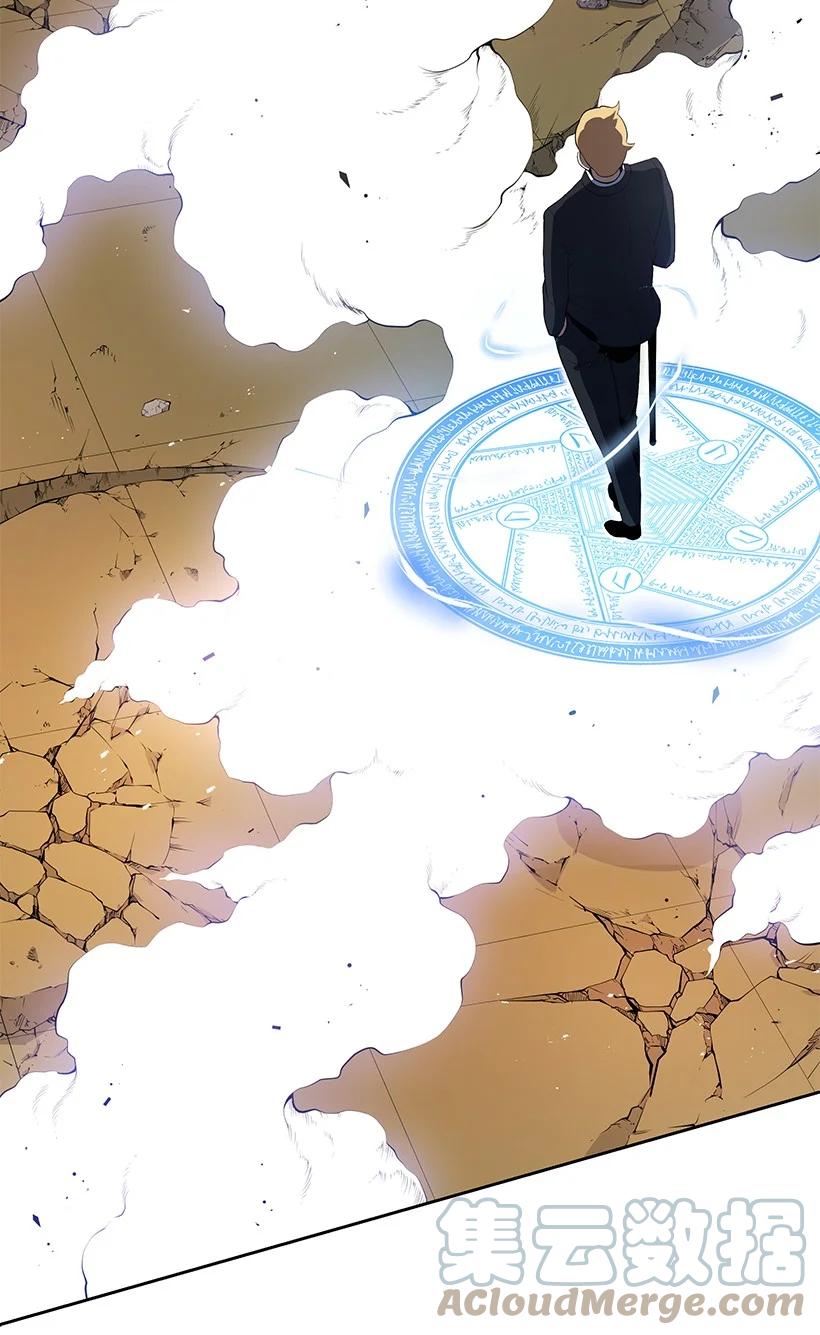 《魔尊现世降临记》119 第一百一十九话 第69页