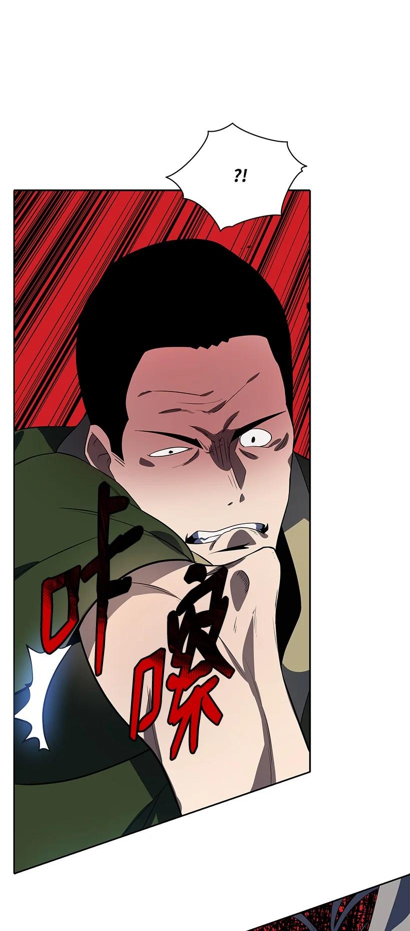 《魔尊现世降临记》119 第一百一十九话 第31页