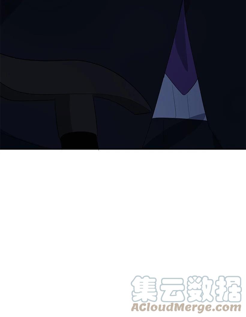 《魔尊现世降临记》119 第一百一十九话 第81页