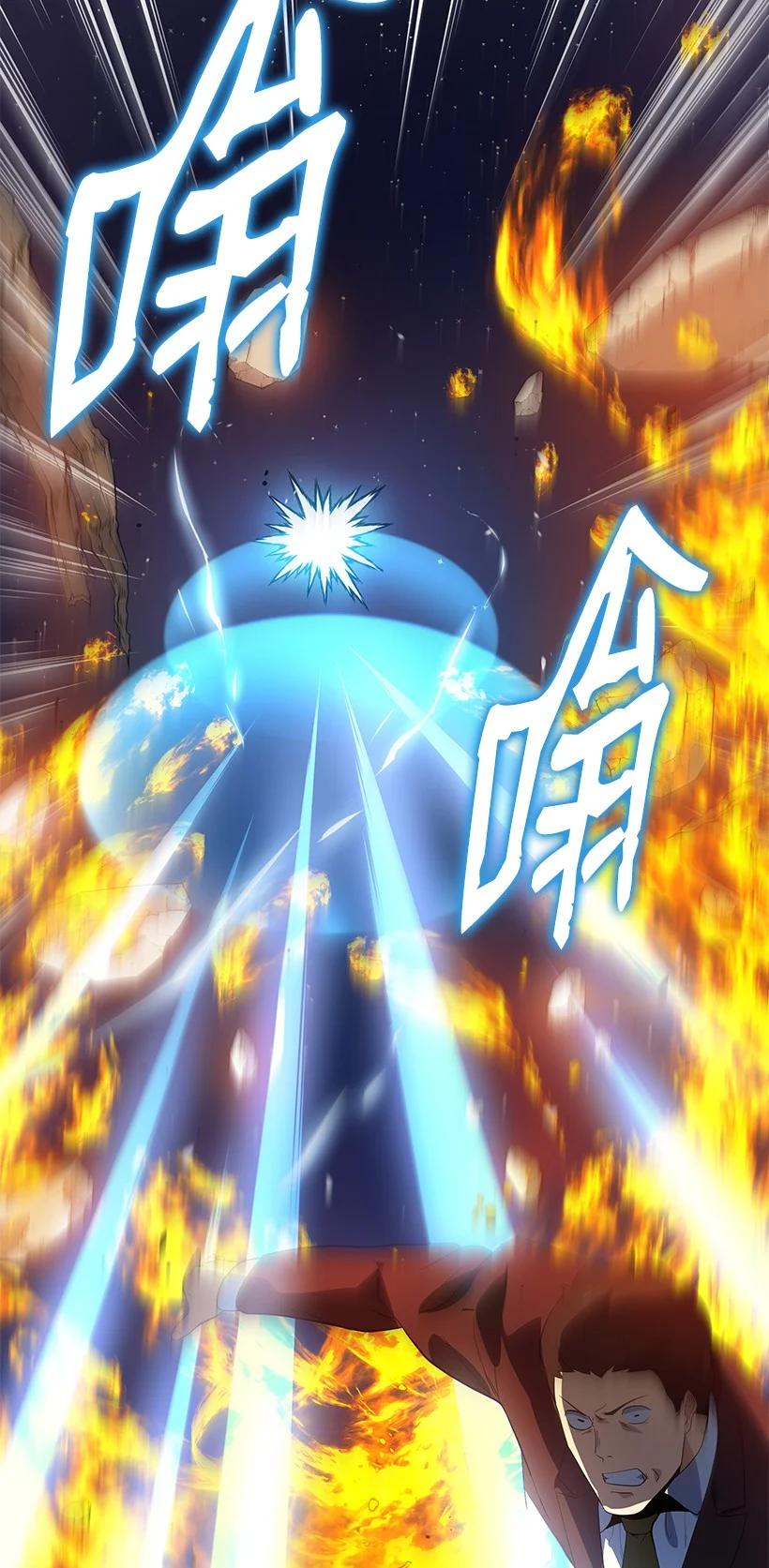 《魔尊现世降临记》119 第一百一十九话 第64页