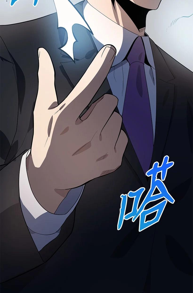 《魔尊现世降临记》119 第一百一十九话 第80页