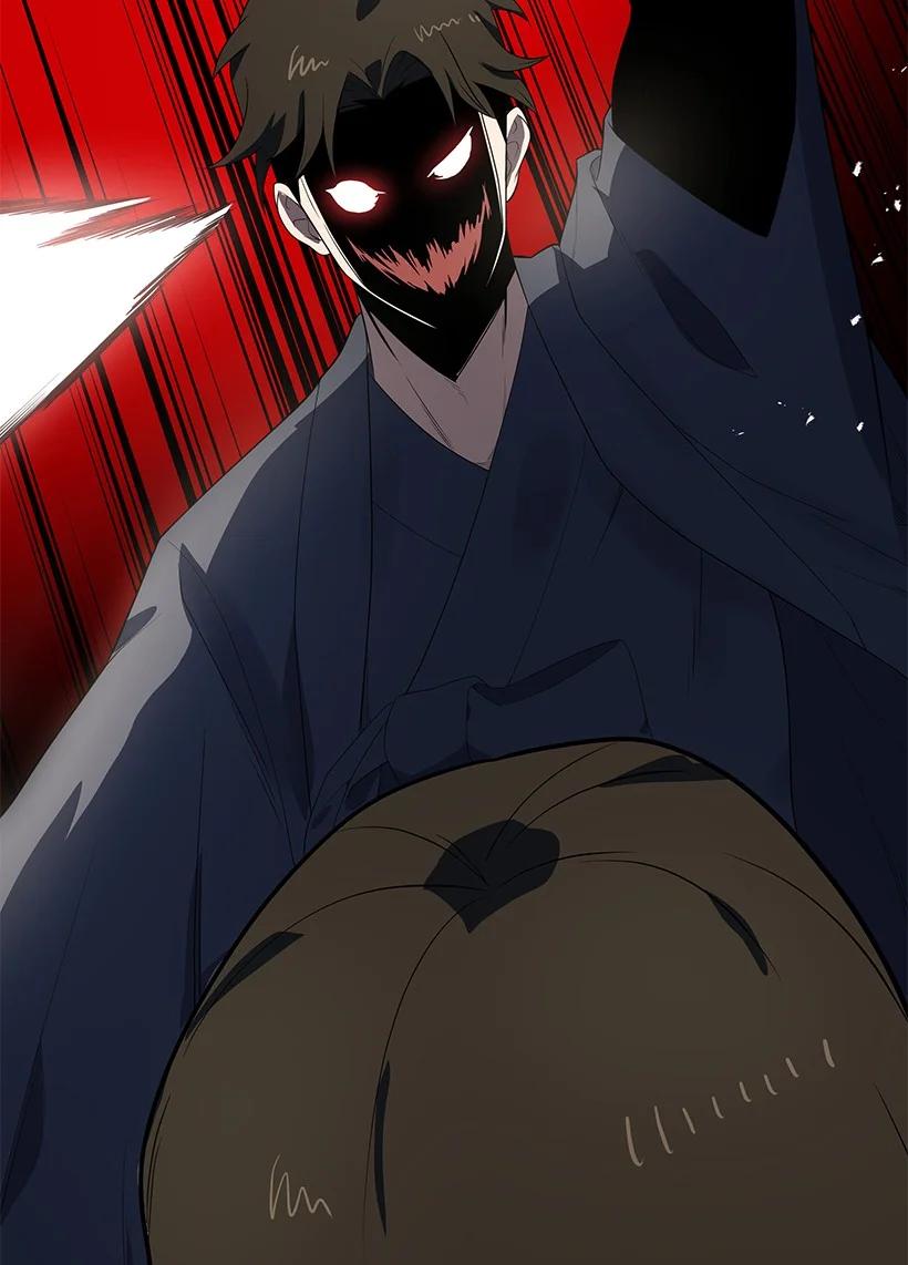 《魔尊现世降临记》120 第一百二十话 第17页