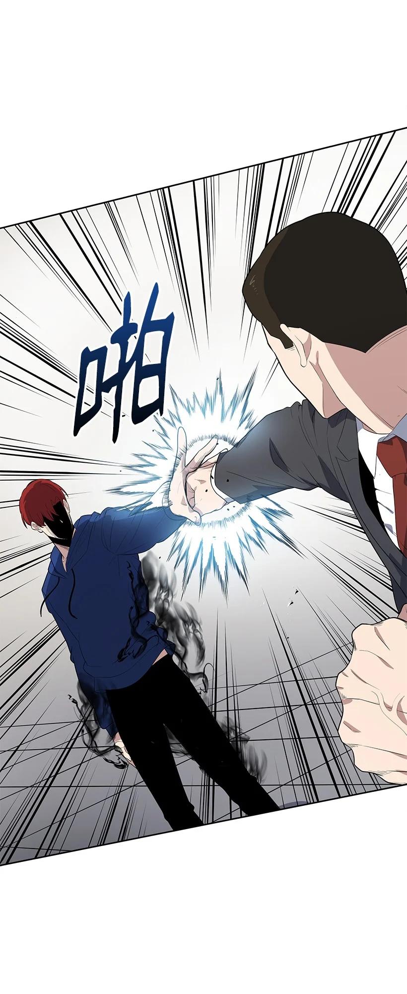 《魔尊现世降临记》120 第一百二十话 第65页