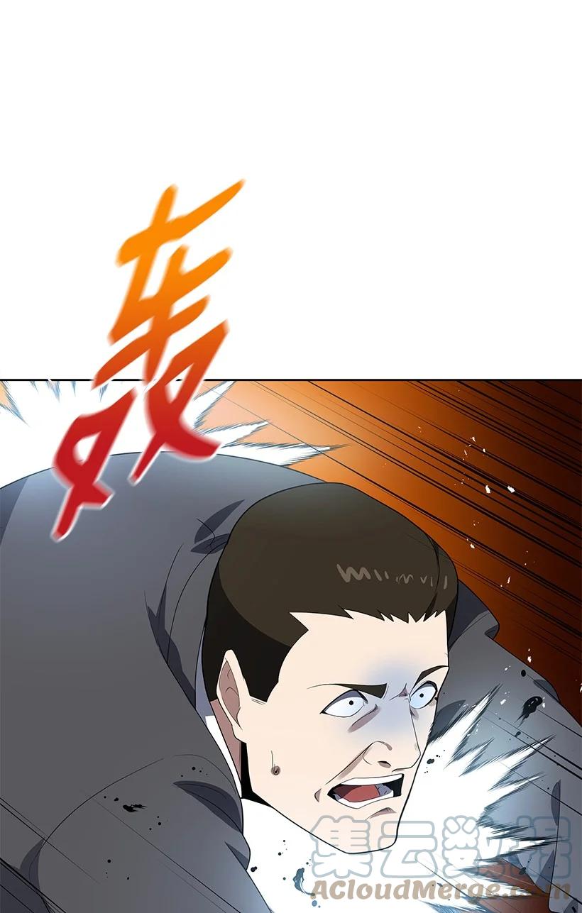 《魔尊现世降临记》120 第一百二十话 第73页