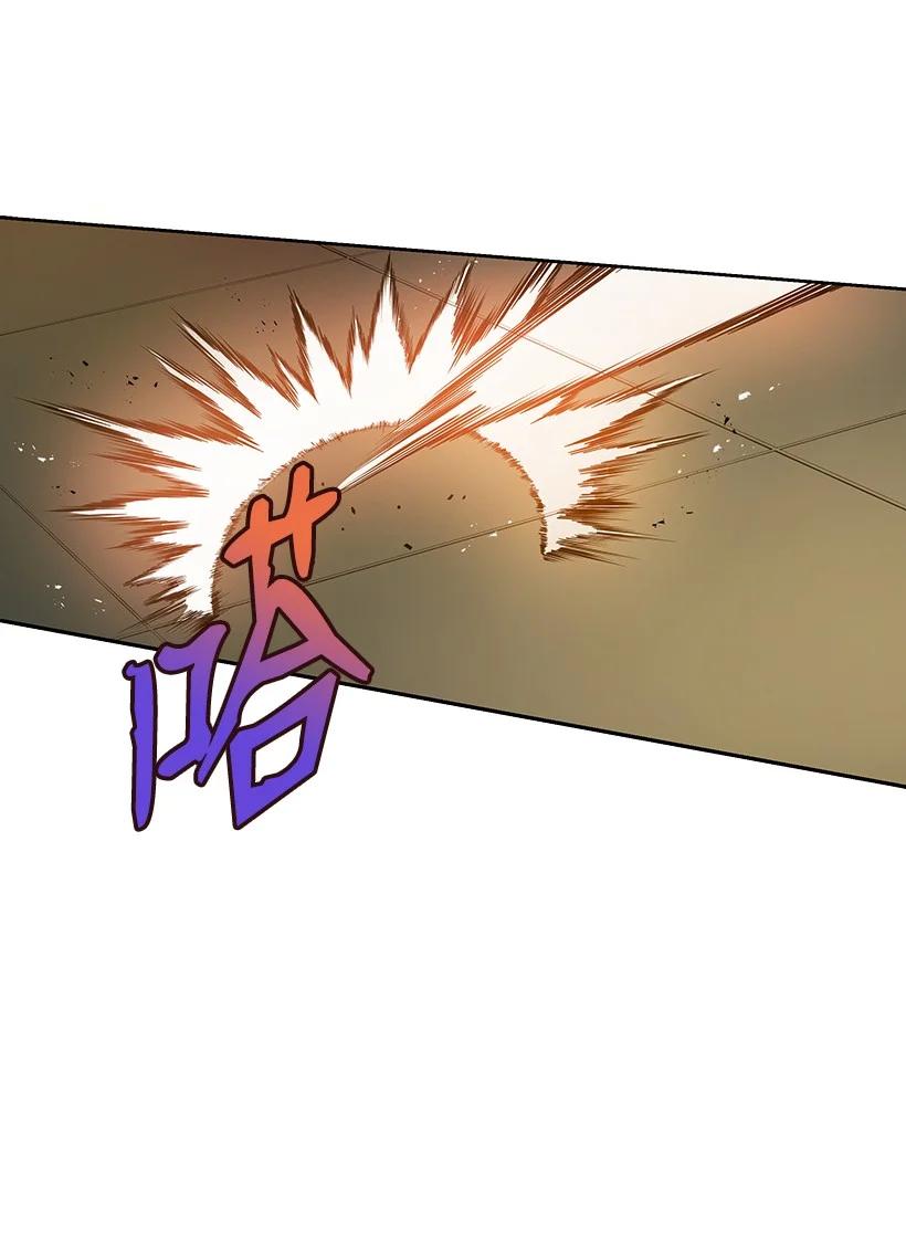 《魔尊现世降临记》120 第一百二十话 第11页