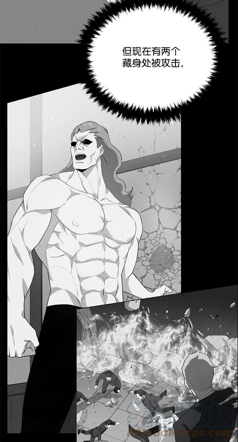 《魔尊现世降临记》120 第一百二十话 第34页