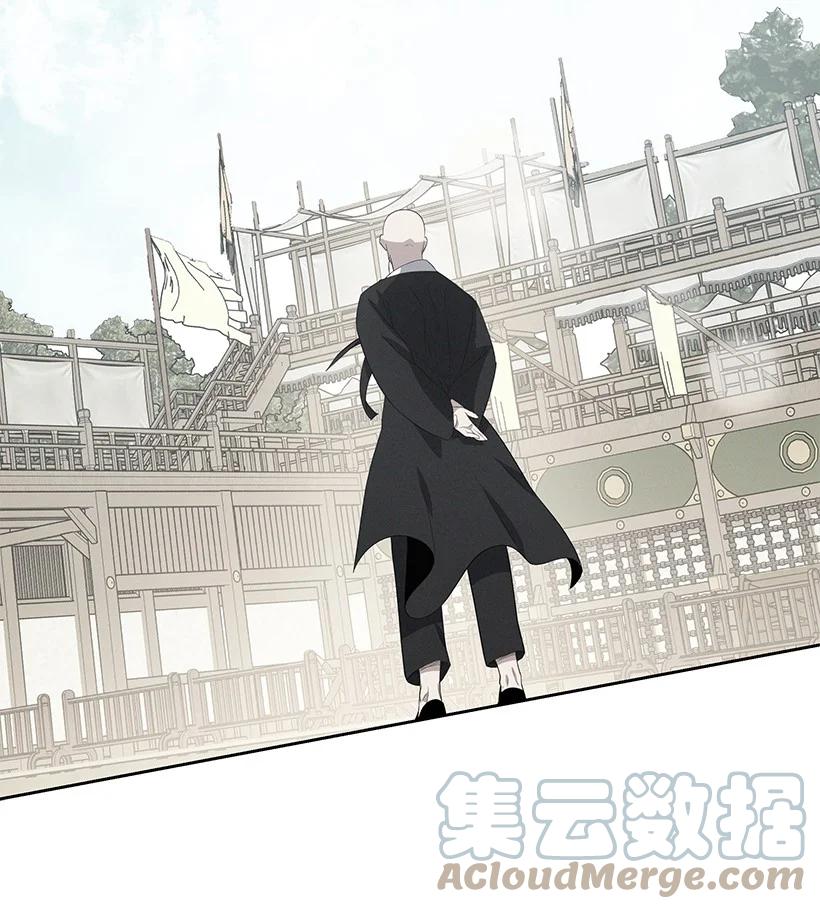 《魔尊现世降临记》121 第一百二十一话 第21页