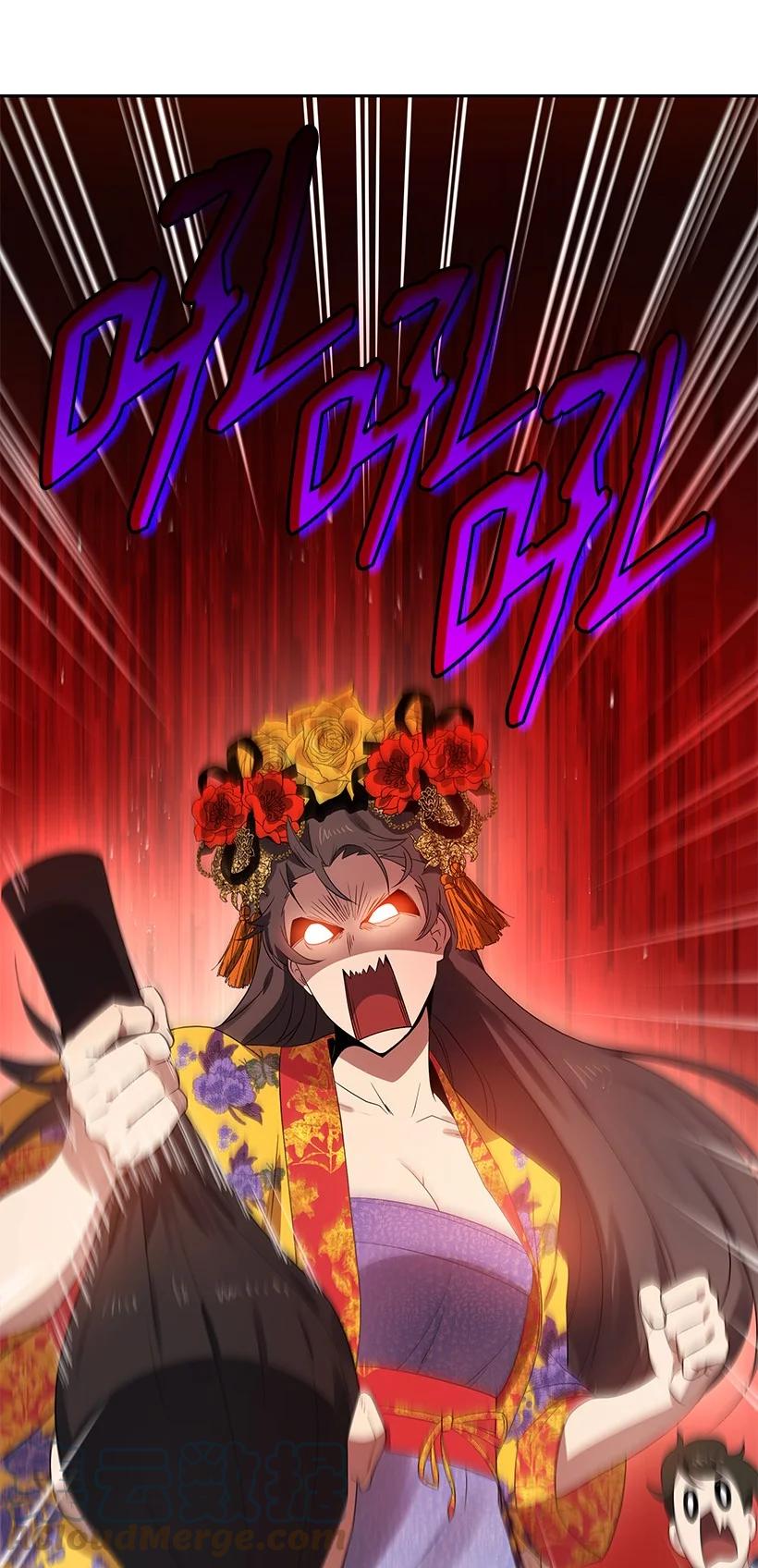 《魔尊现世降临记》121 第一百二十一话 第90页