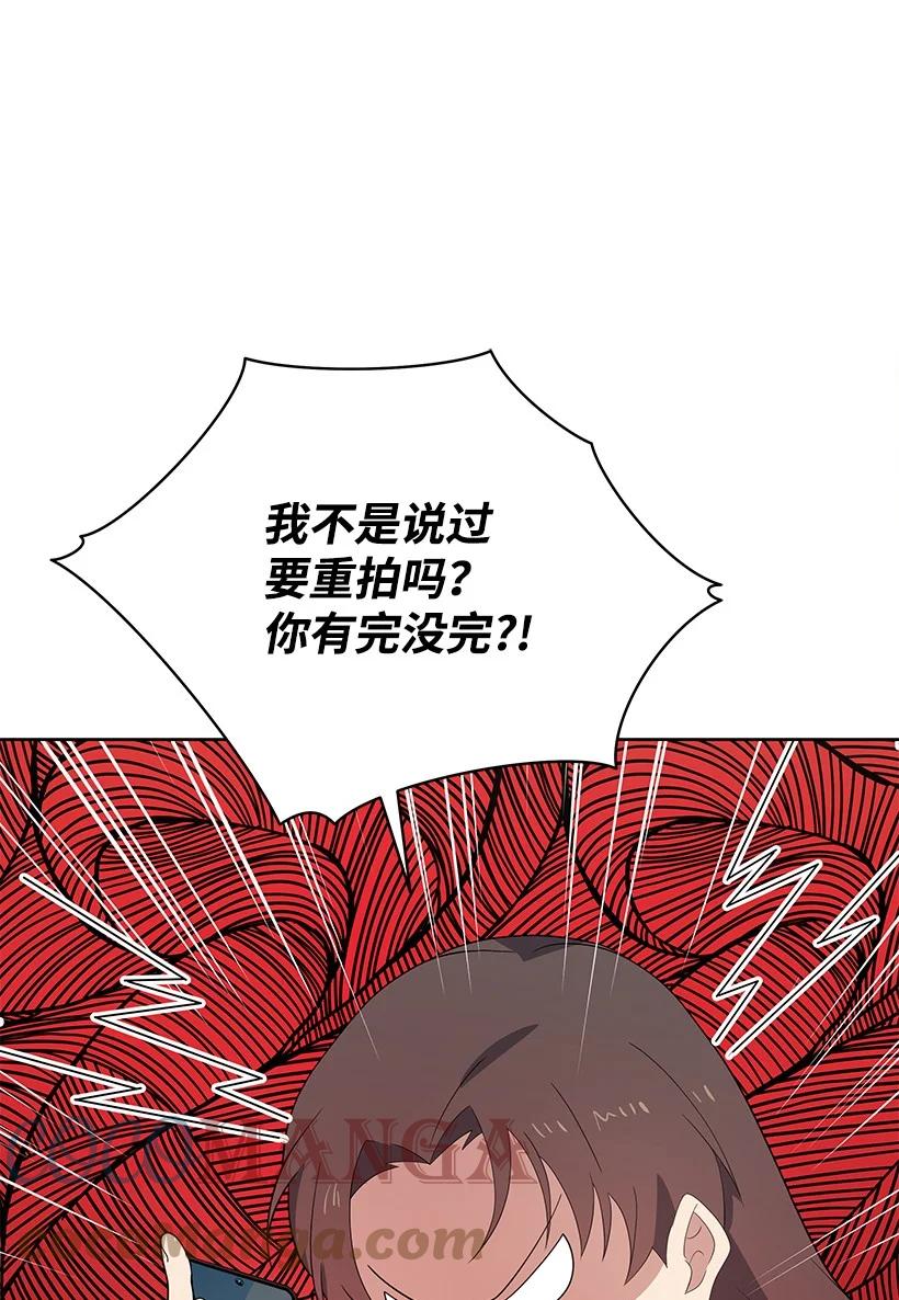 《魔尊现世降临记》122 第一百二十二话 第25页