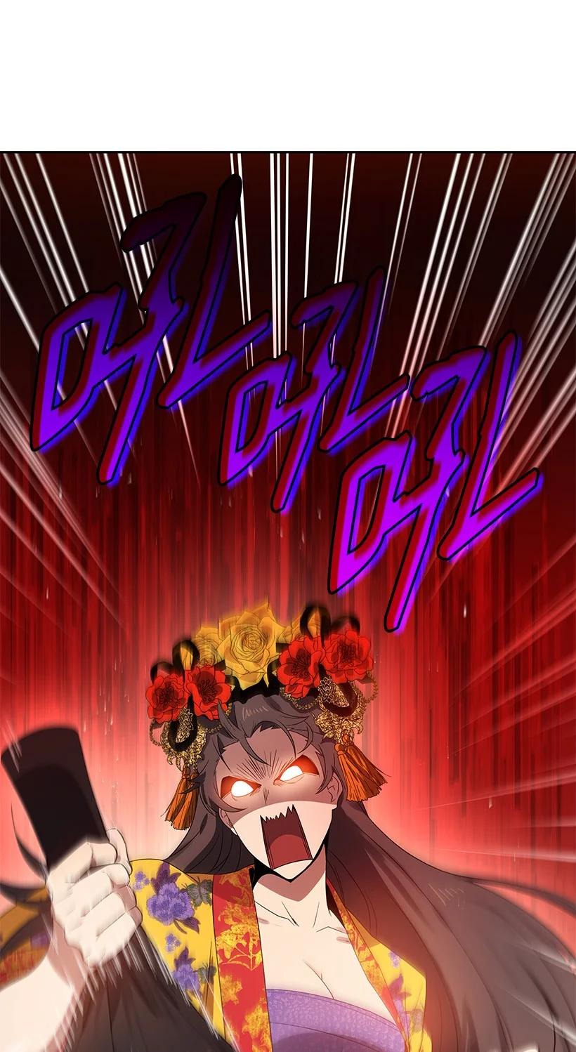 《魔尊现世降临记》122 第一百二十二话 第3页