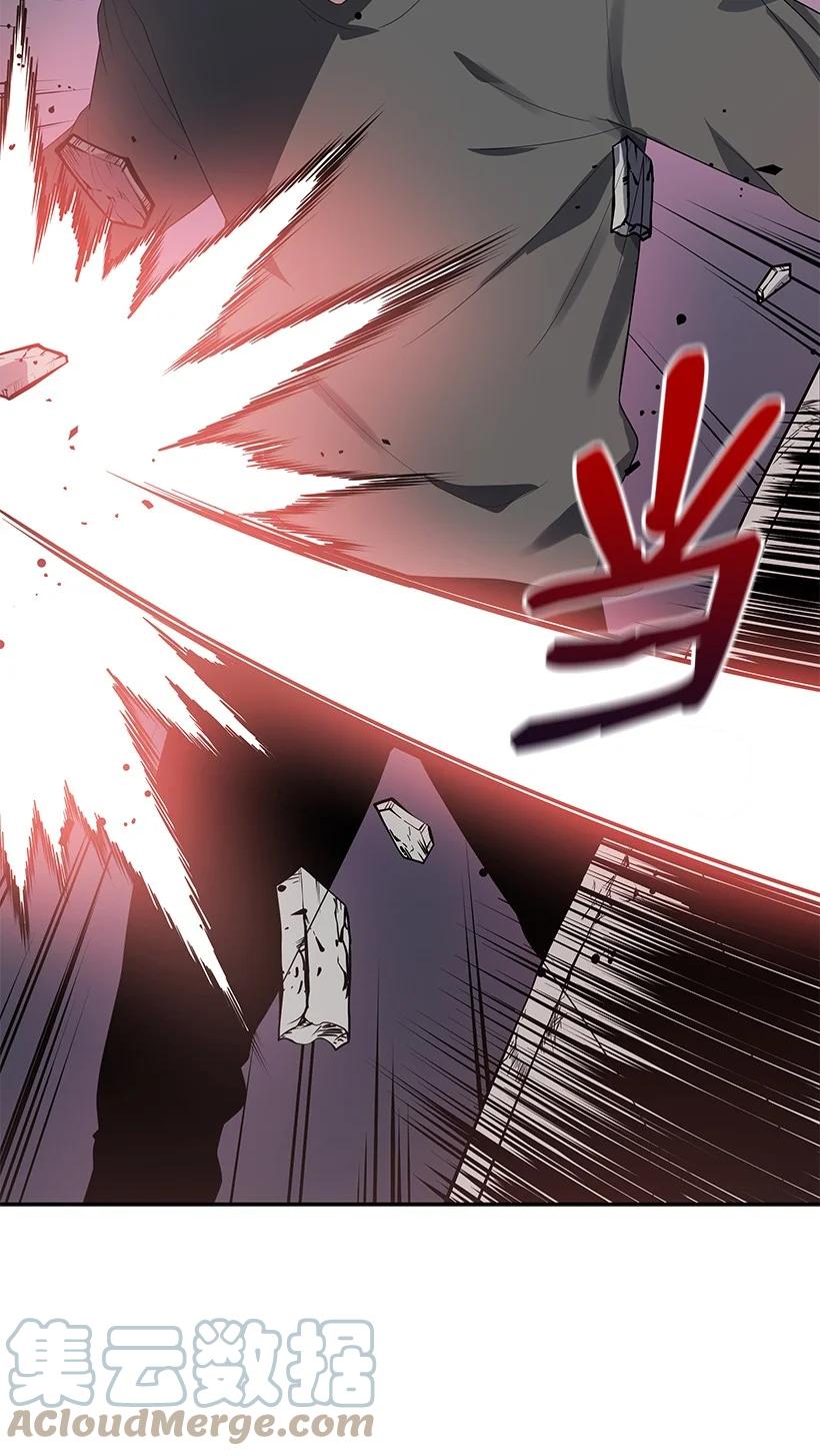 《魔尊现世降临记》124 第一百二十四话 第41页