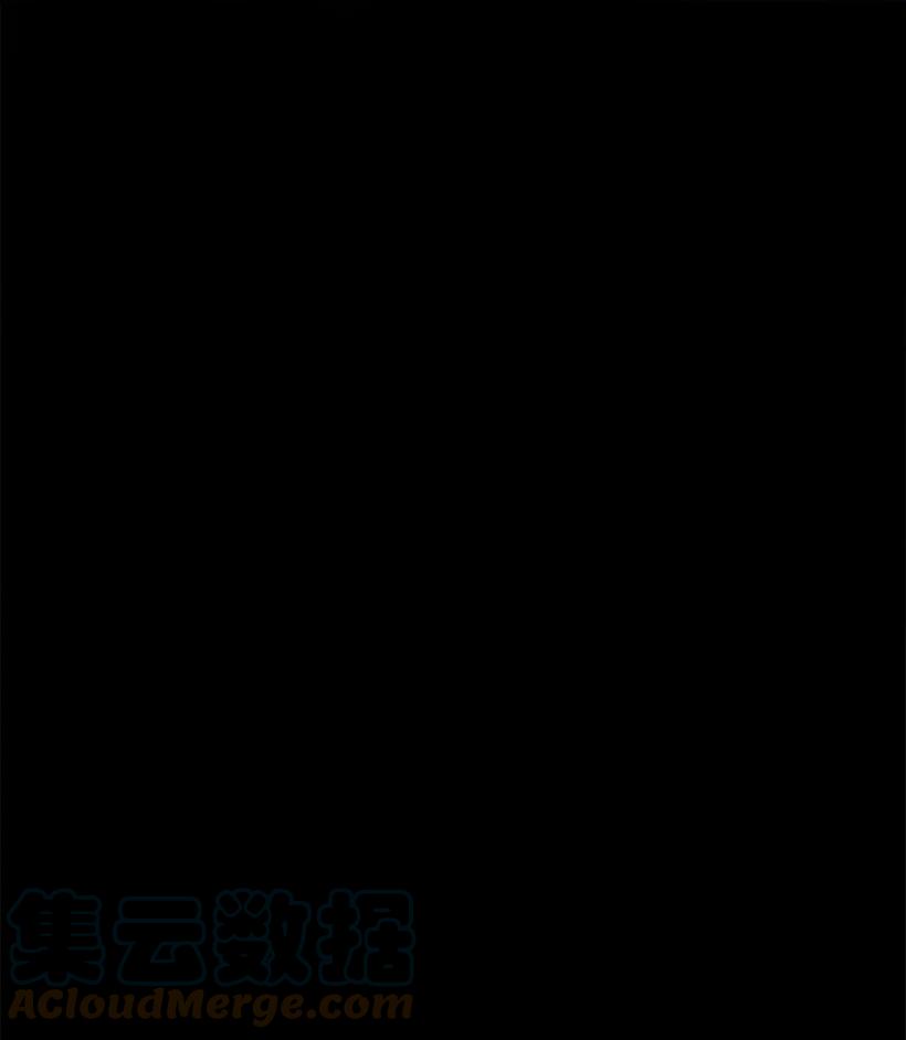 《魔尊现世降临记》124 第一百二十四话 第5页