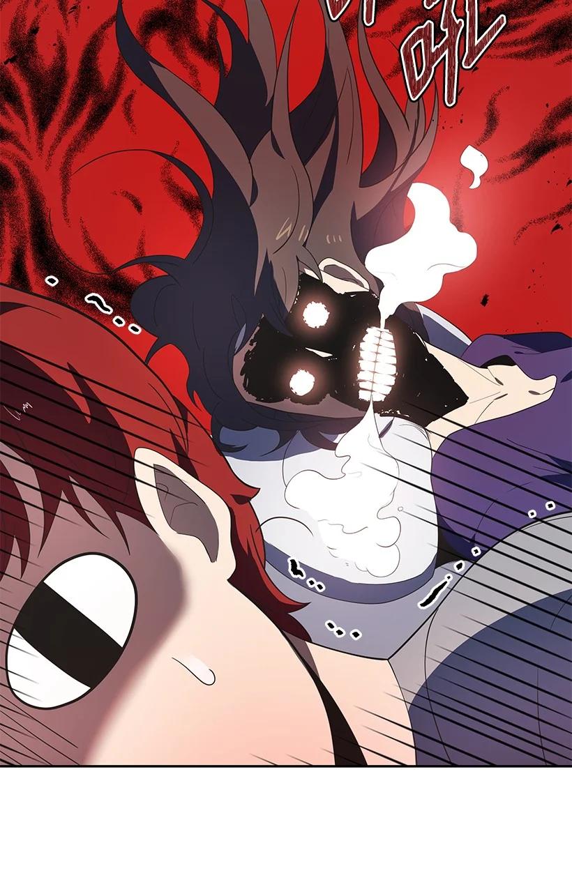 《魔尊现世降临记》125 第一百二十五话 第48页