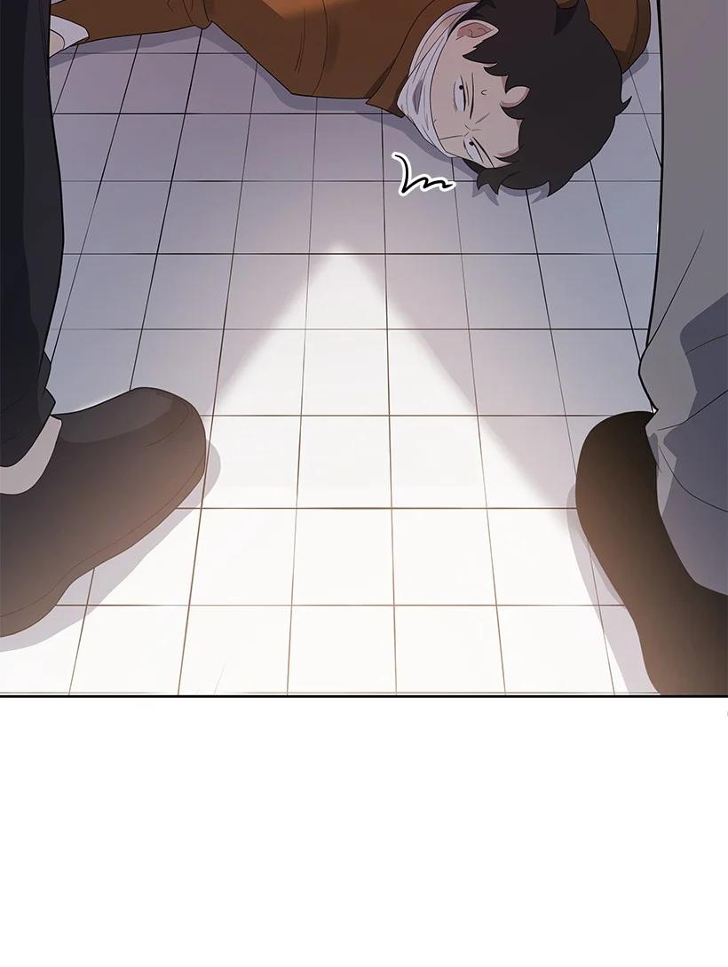 《魔尊现世降临记》125 第一百二十五话 第93页