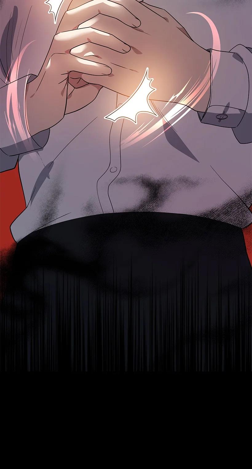 《魔尊现世降临记》126 第一百二十六话 第16页