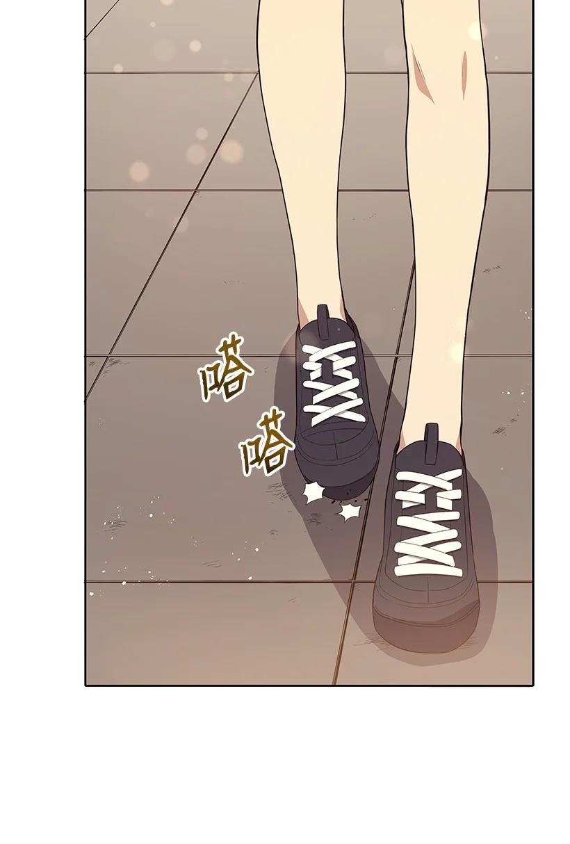 《魔尊现世降临记》126 第一百二十六话 第62页