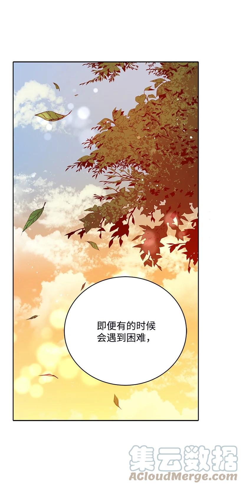 《魔尊现世降临记》126 第一百二十六话 第65页