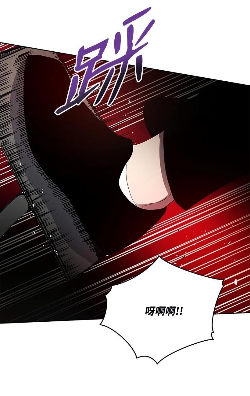《魔尊现世降临记》126 第一百二十六话 第92页