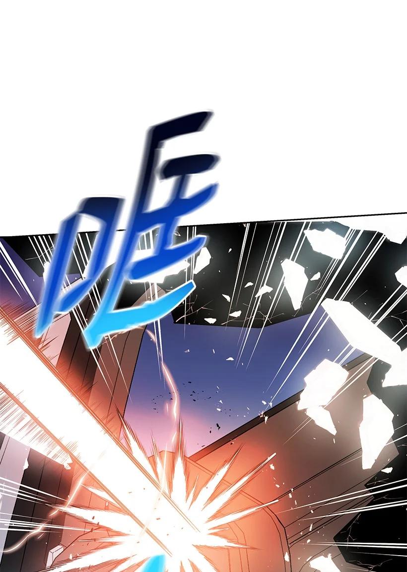 《魔尊现世降临记》126 第一百二十六话 第90页