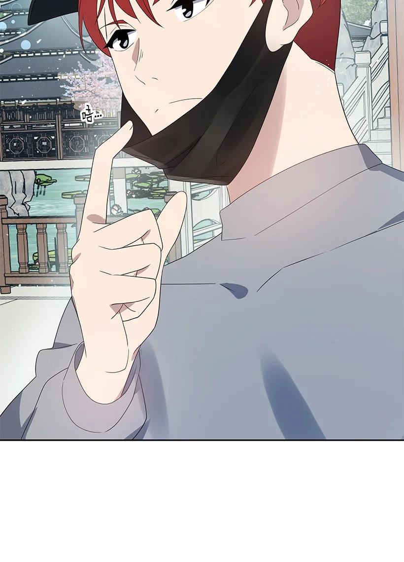 《魔尊现世降临记》126 第一百二十六话 第40页