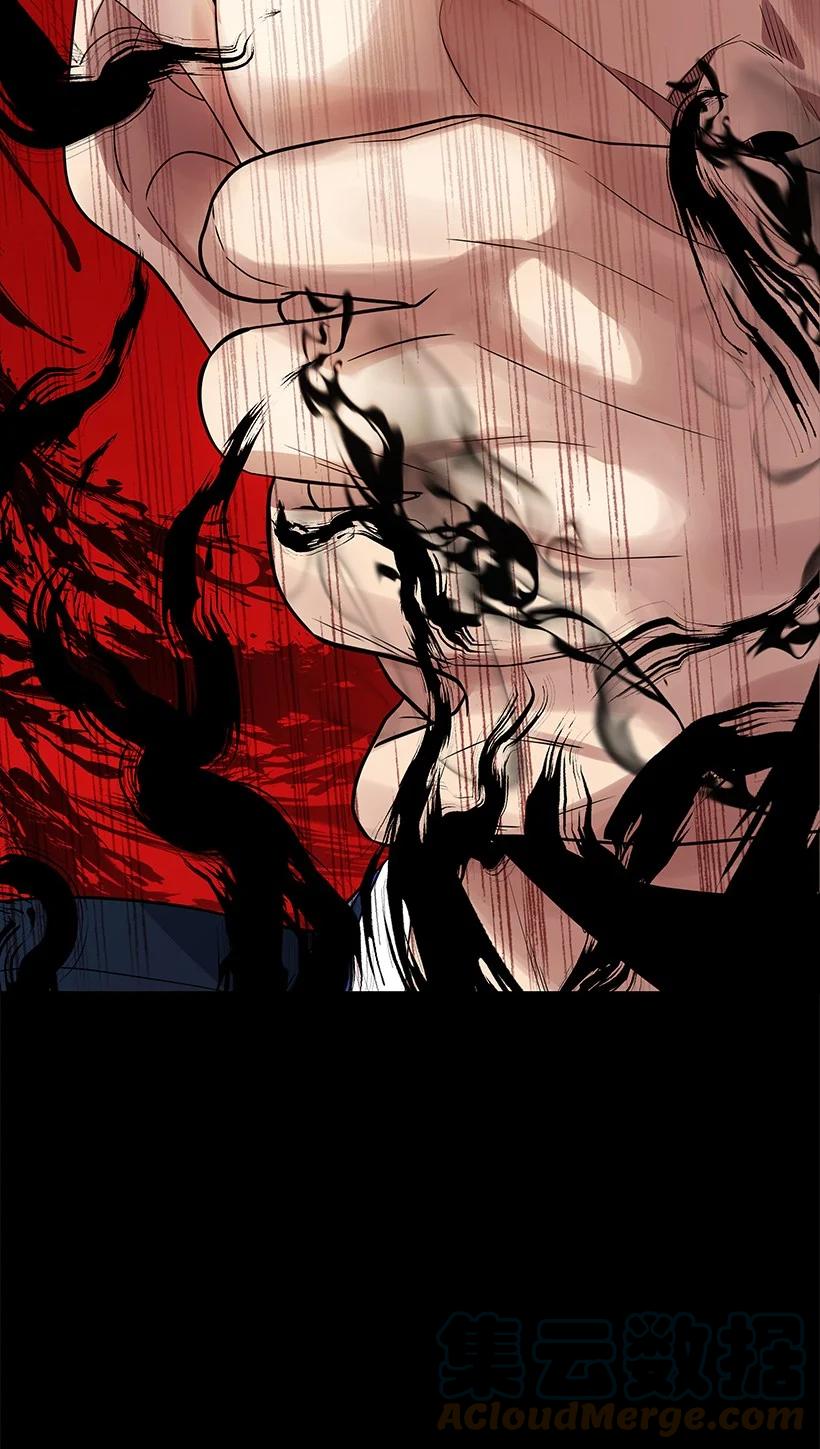 《魔尊现世降临记》127 第一百二十七话 第105页