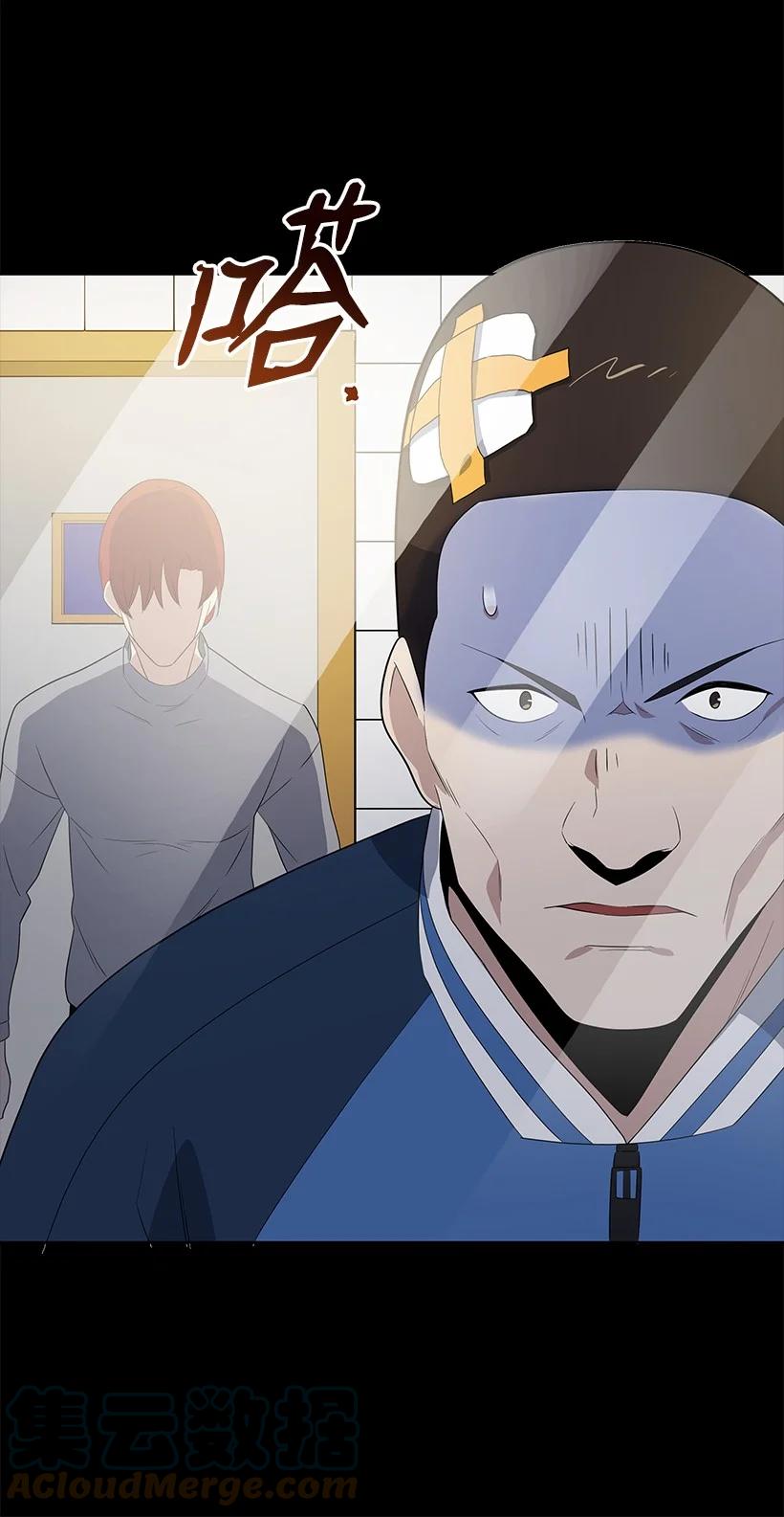 《魔尊现世降临记》127 第一百二十七话 第101页