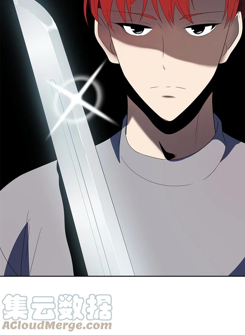 《魔尊现世降临记》127 第一百二十七话 第53页