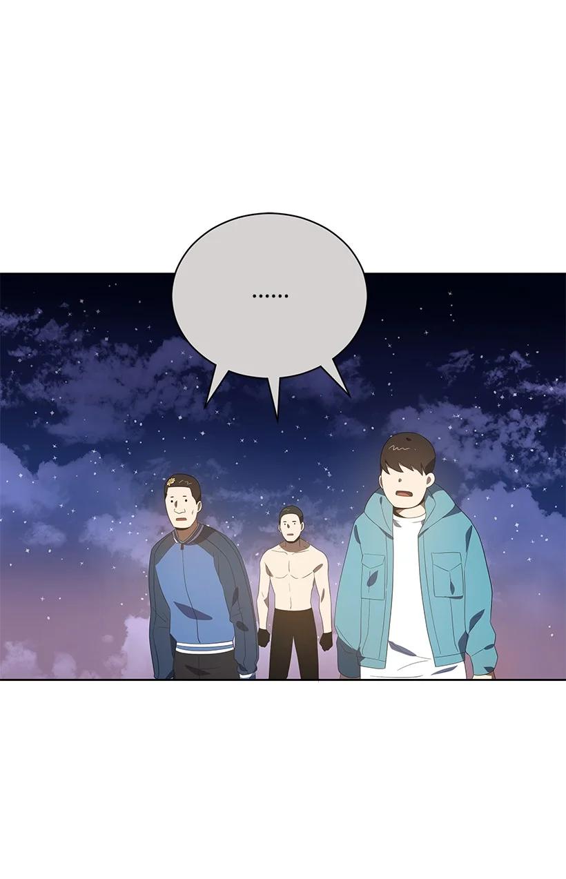 《魔尊现世降临记》127 第一百二十七话 第67页