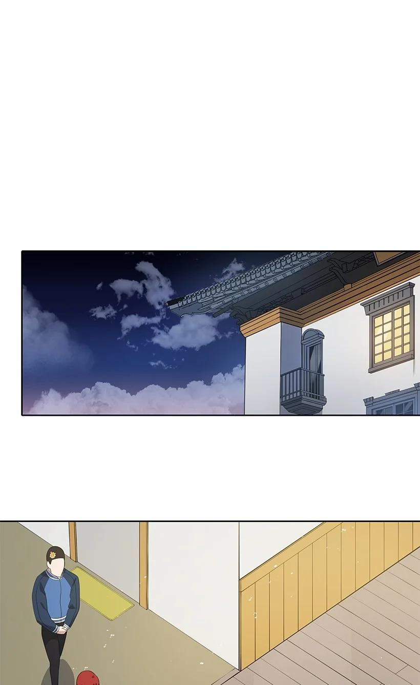 《魔尊现世降临记》127 第一百二十七话 第90页