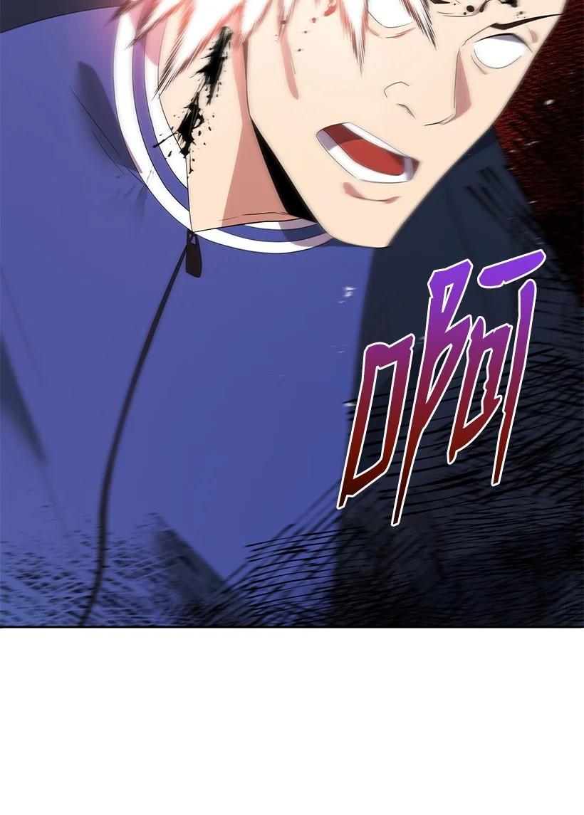 《魔尊现世降临记》127 第一百二十七话 第8页