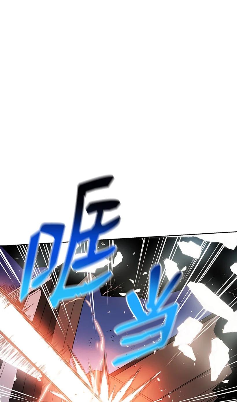 《魔尊现世降临记》127 第一百二十七话 第14页