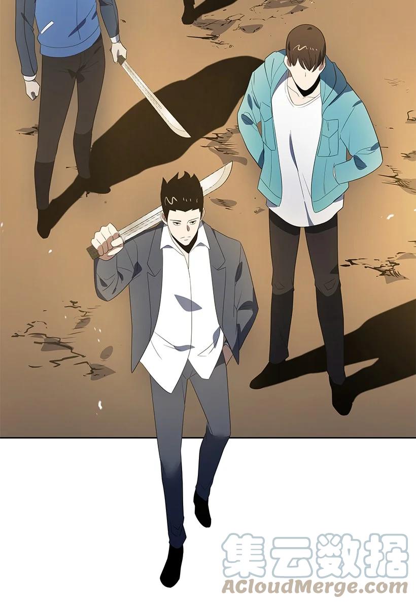《魔尊现世降临记》127 第一百二十七话 第25页