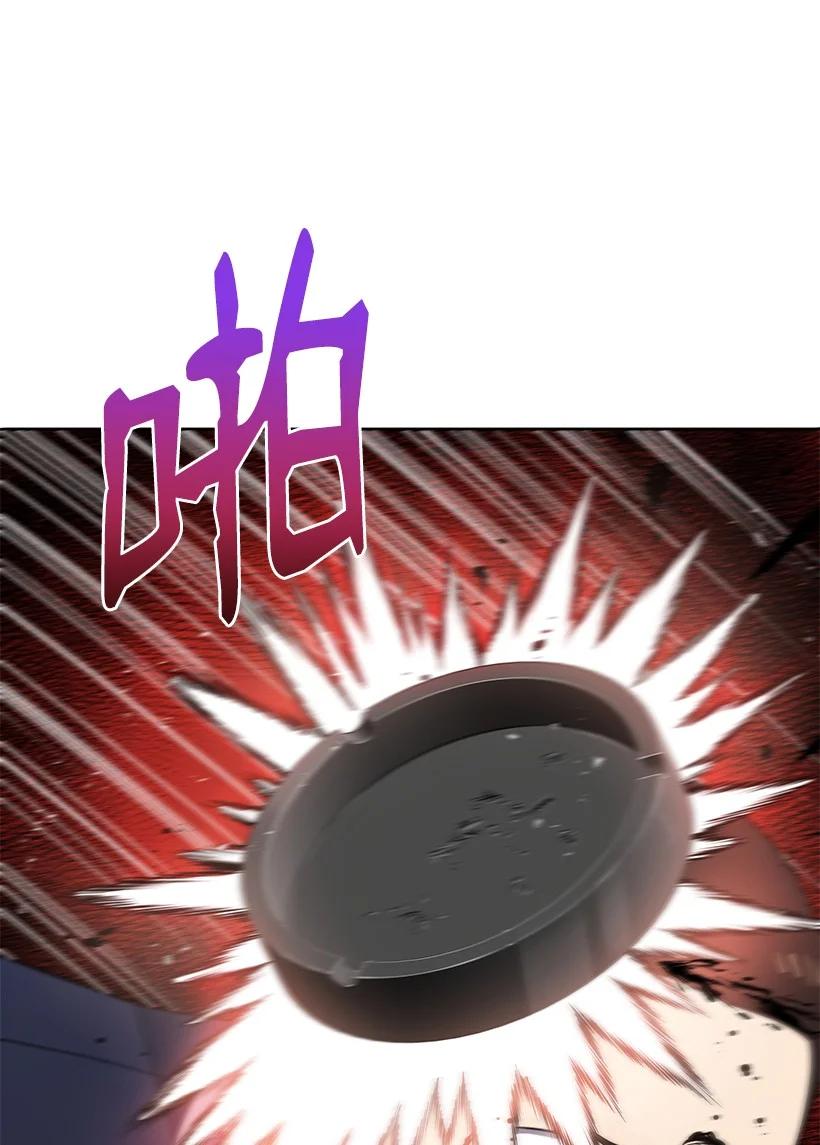 《魔尊现世降临记》127 第一百二十七话 第7页
