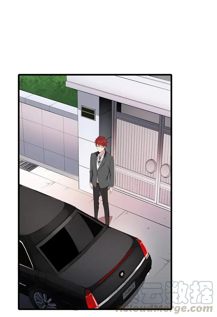 《魔尊现世降临记》12 第十二话 第17页