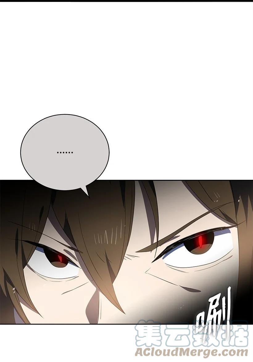《魔尊现世降临记》129 第一百二十九话 第79页
