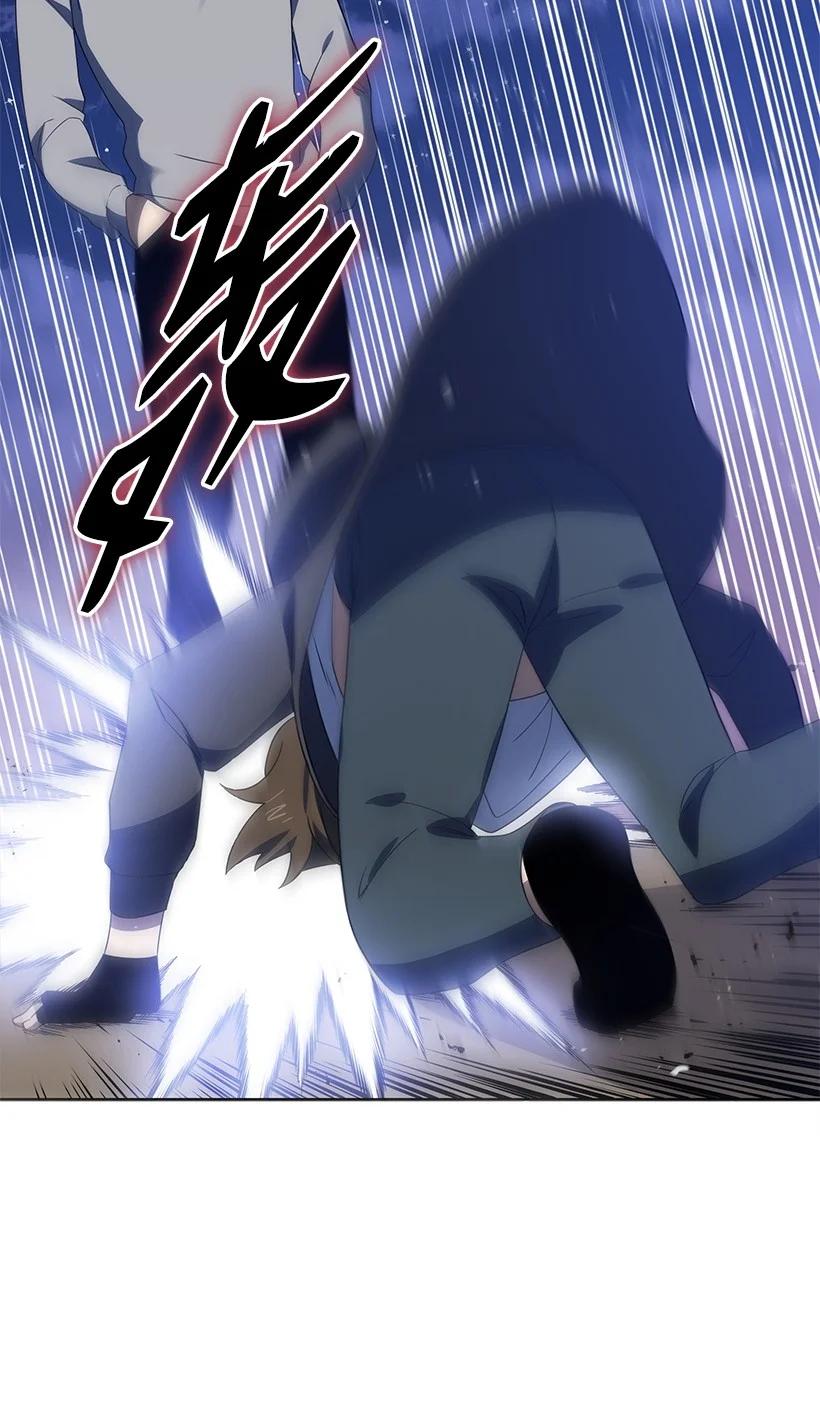 《魔尊现世降临记》129 第一百二十九话 第86页