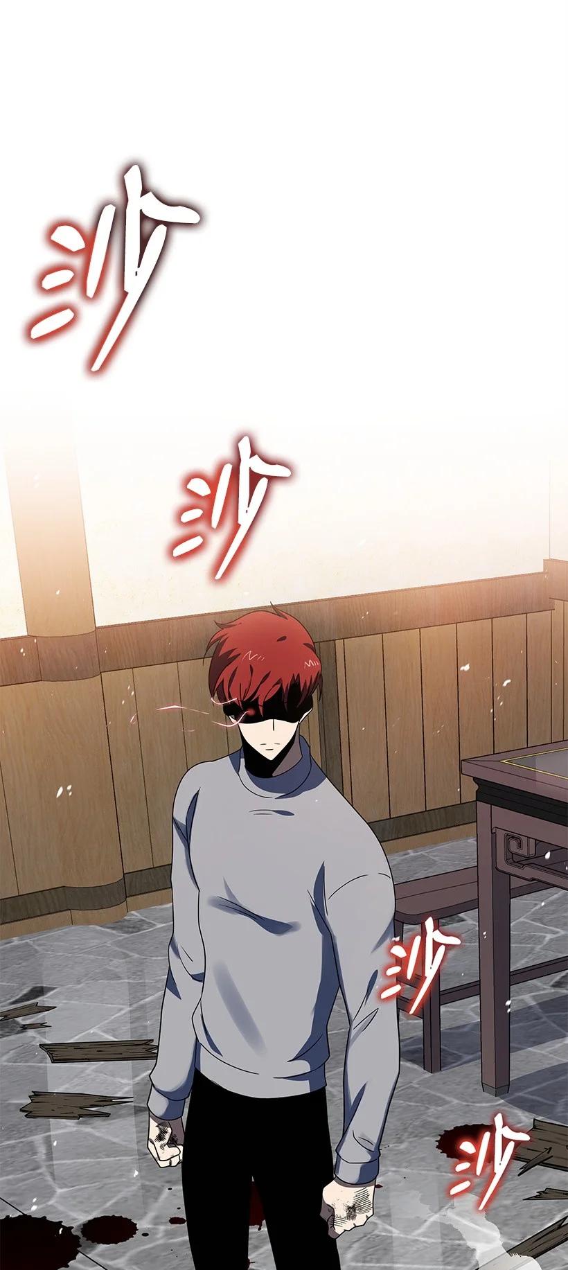 《魔尊现世降临记》129 第一百二十九话 第38页