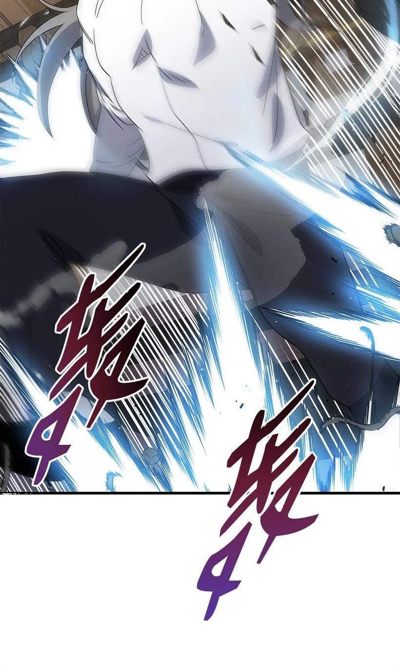 《魔尊现世降临记》129 第一百二十九话 第33页