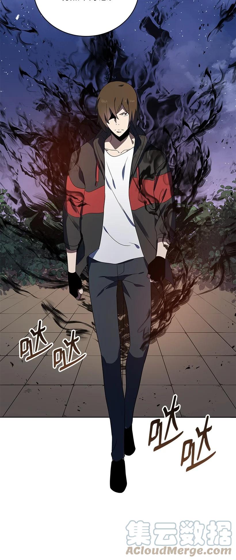 《魔尊现世降临记》129 第一百二十九话 第76页