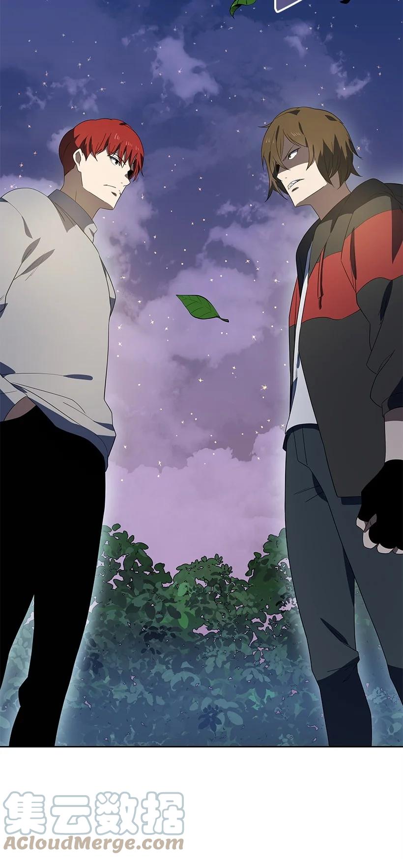 《魔尊现世降临记》129 第一百二十九话 第82页
