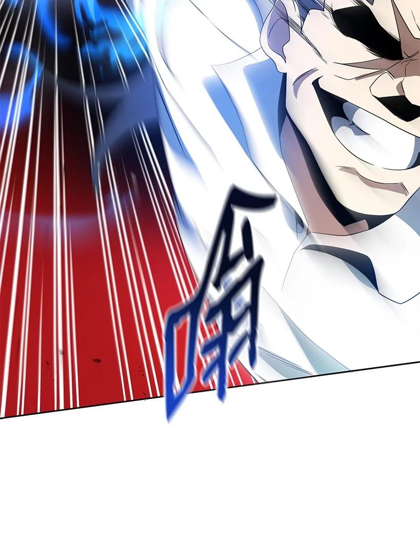 《魔尊现世降临记》130 第一百三十话 第86页