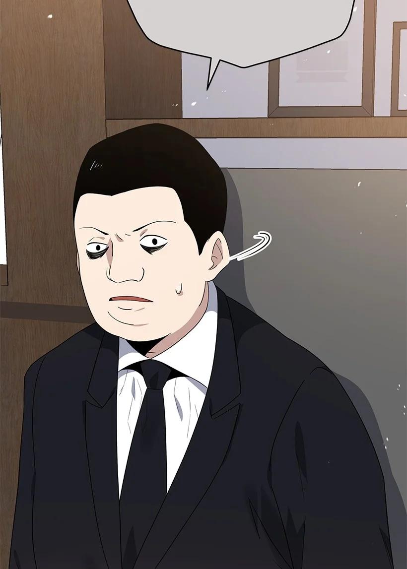 《魔尊现世降临记》130 第一百三十话 第2页