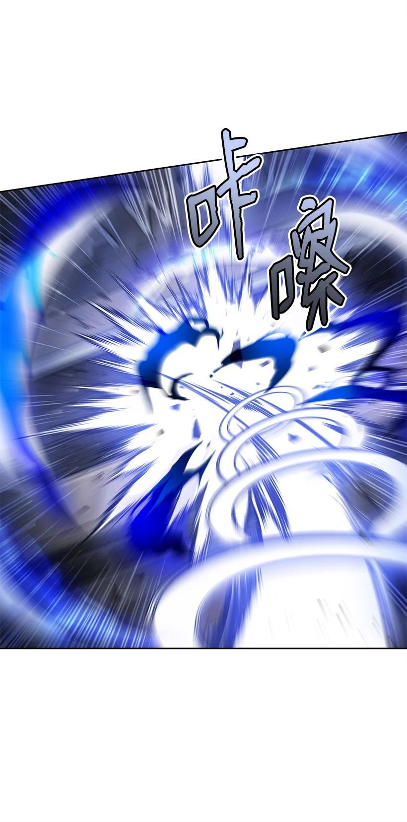 《魔尊现世降临记》130 第一百三十话 第87页