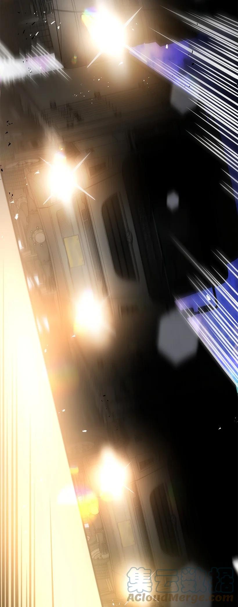 《魔尊现世降临记》130 第一百三十话 第79页