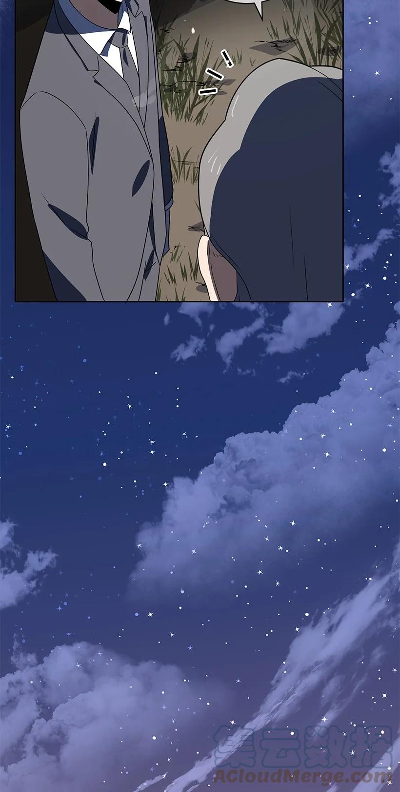 《魔尊现世降临记》130 第一百三十话 第52页