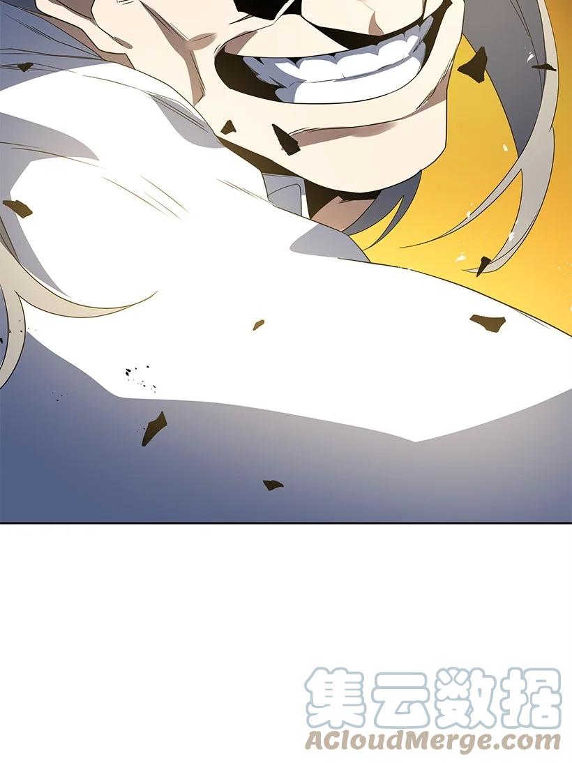 《魔尊现世降临记》130 第一百三十话 第91页