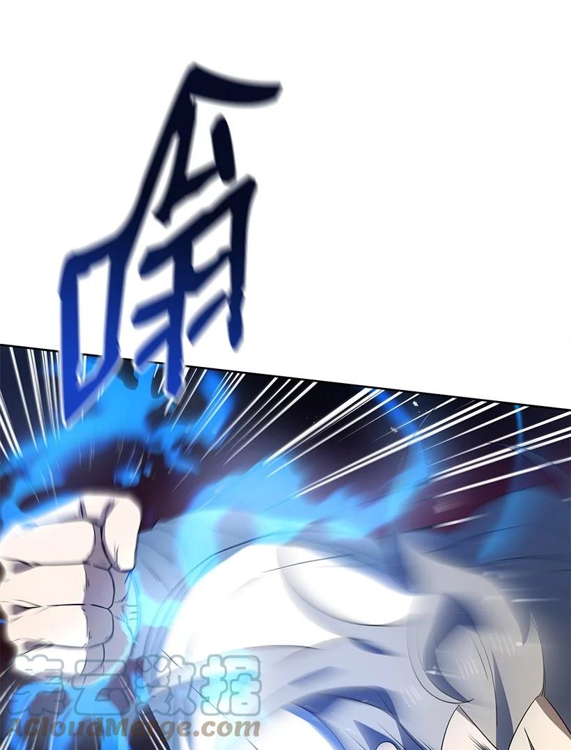 《魔尊现世降临记》130 第一百三十话 第85页