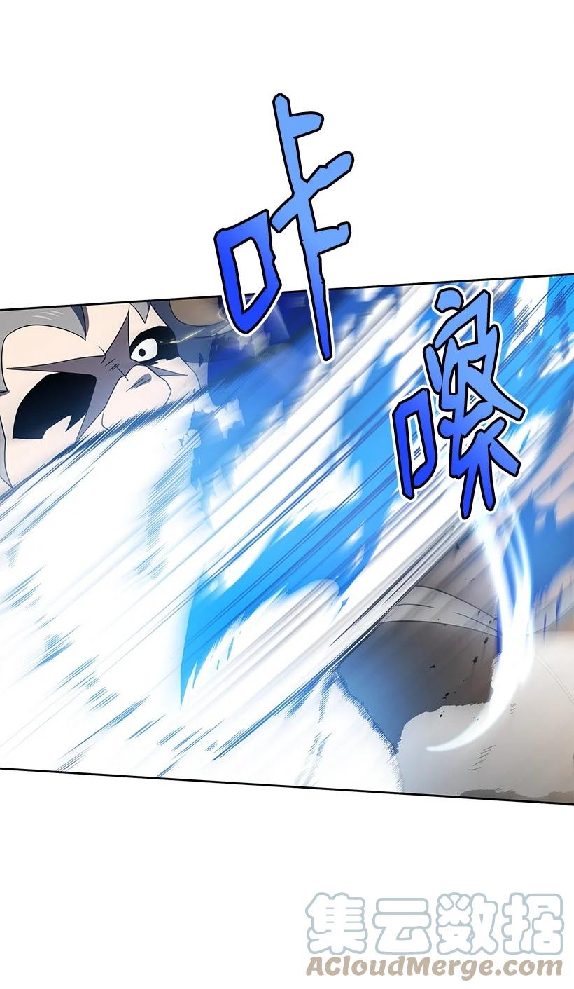 《魔尊现世降临记》131 第一百三十一话 第67页